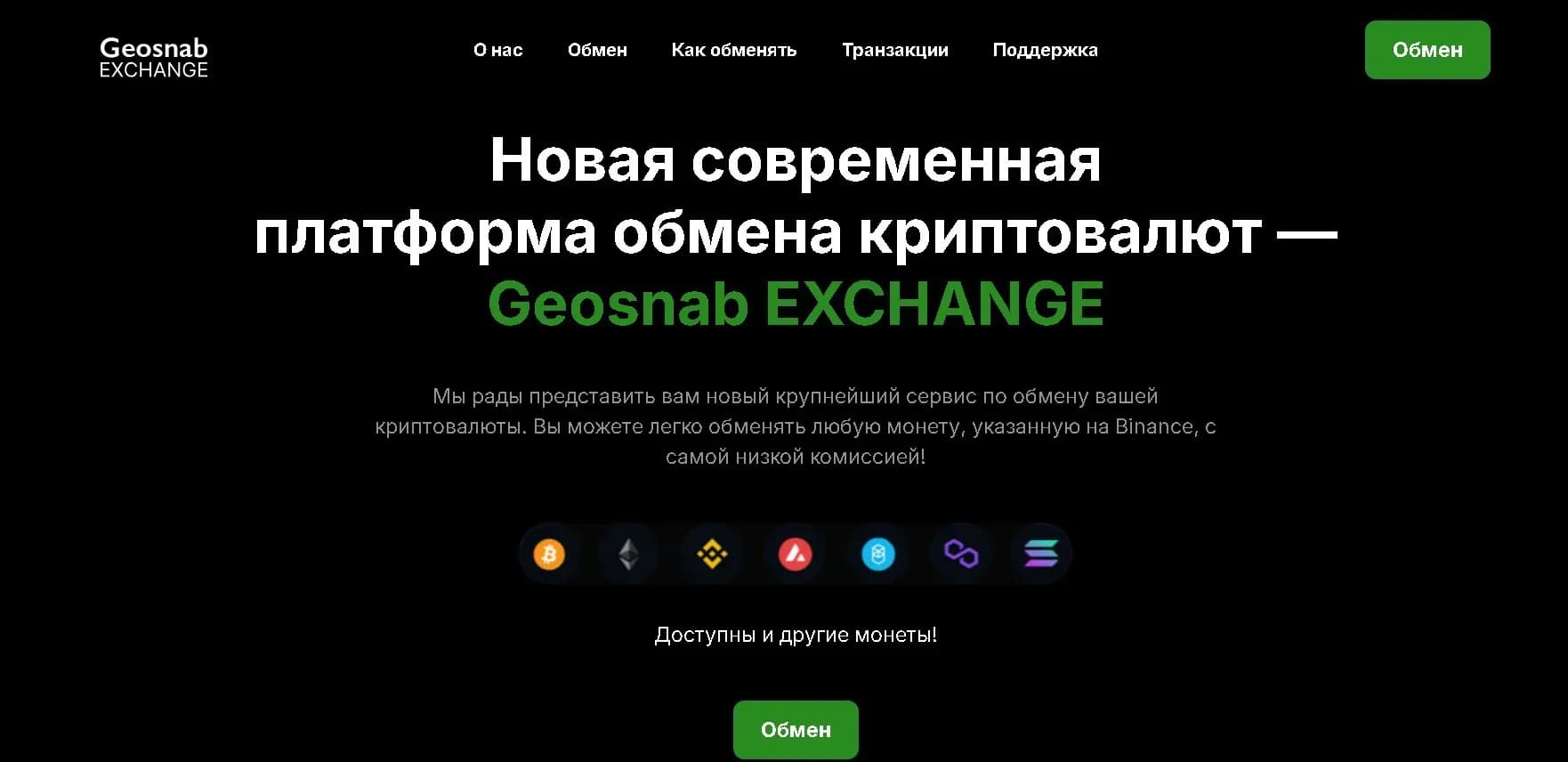 Сгенерировано Chatgpt